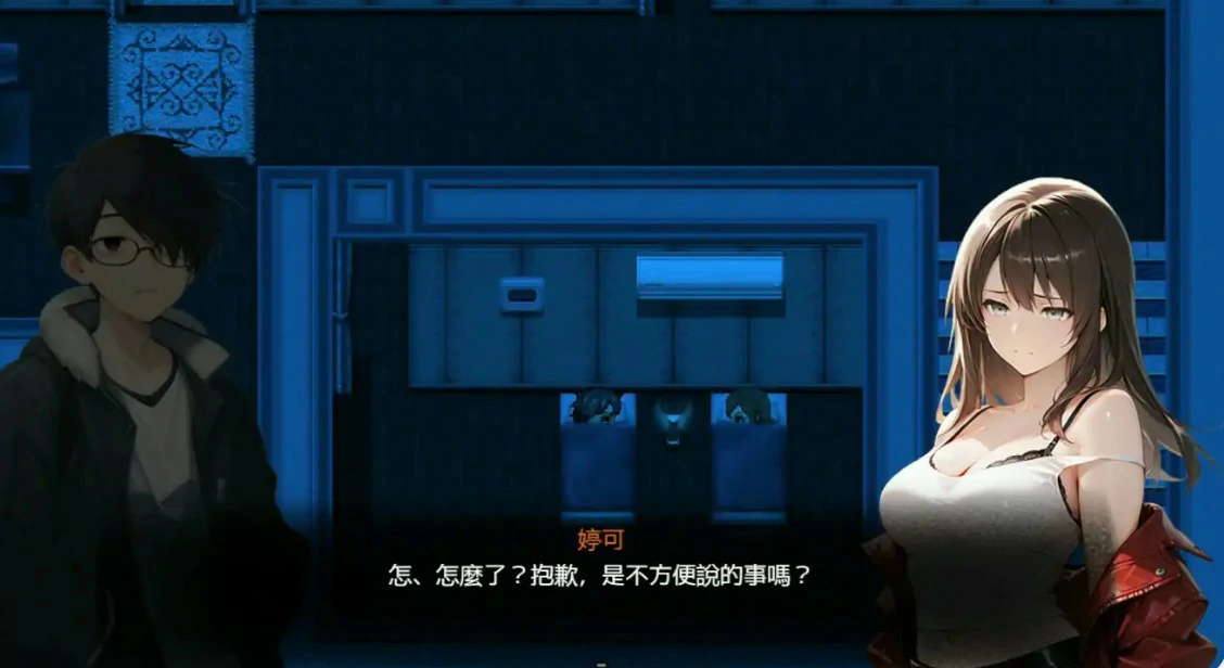 尸落之城─堕入欲望的阴影 封面 2