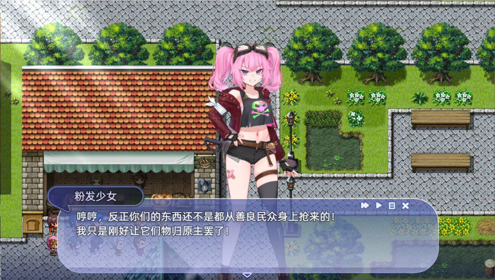 希尔丝大冒险 封面 2