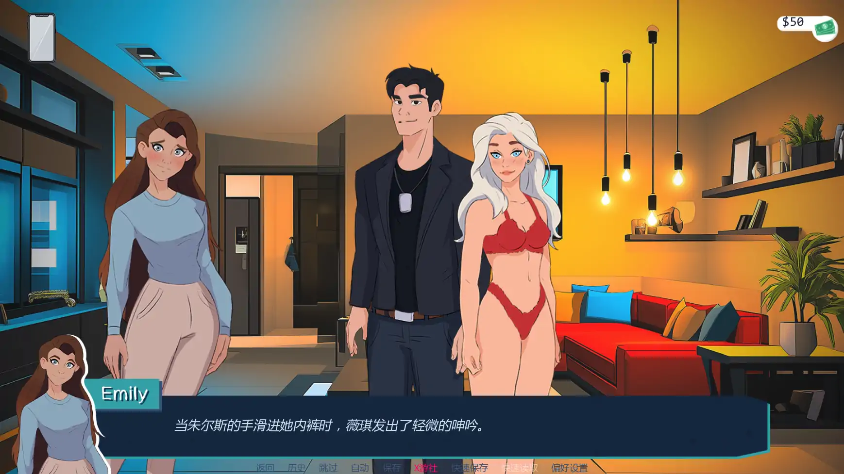 游戏截图 3