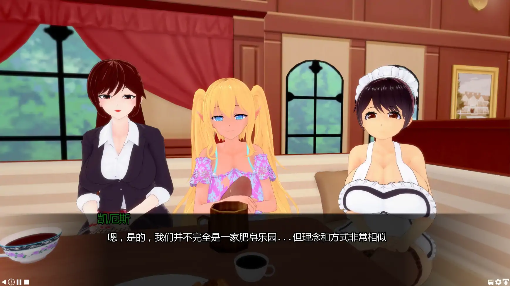 【日系SLG/AI汉化/熟女】帝国女侍俱乐部v0.3 AI汉化版【PC+安卓3.30G/更新】 更新日志图 2