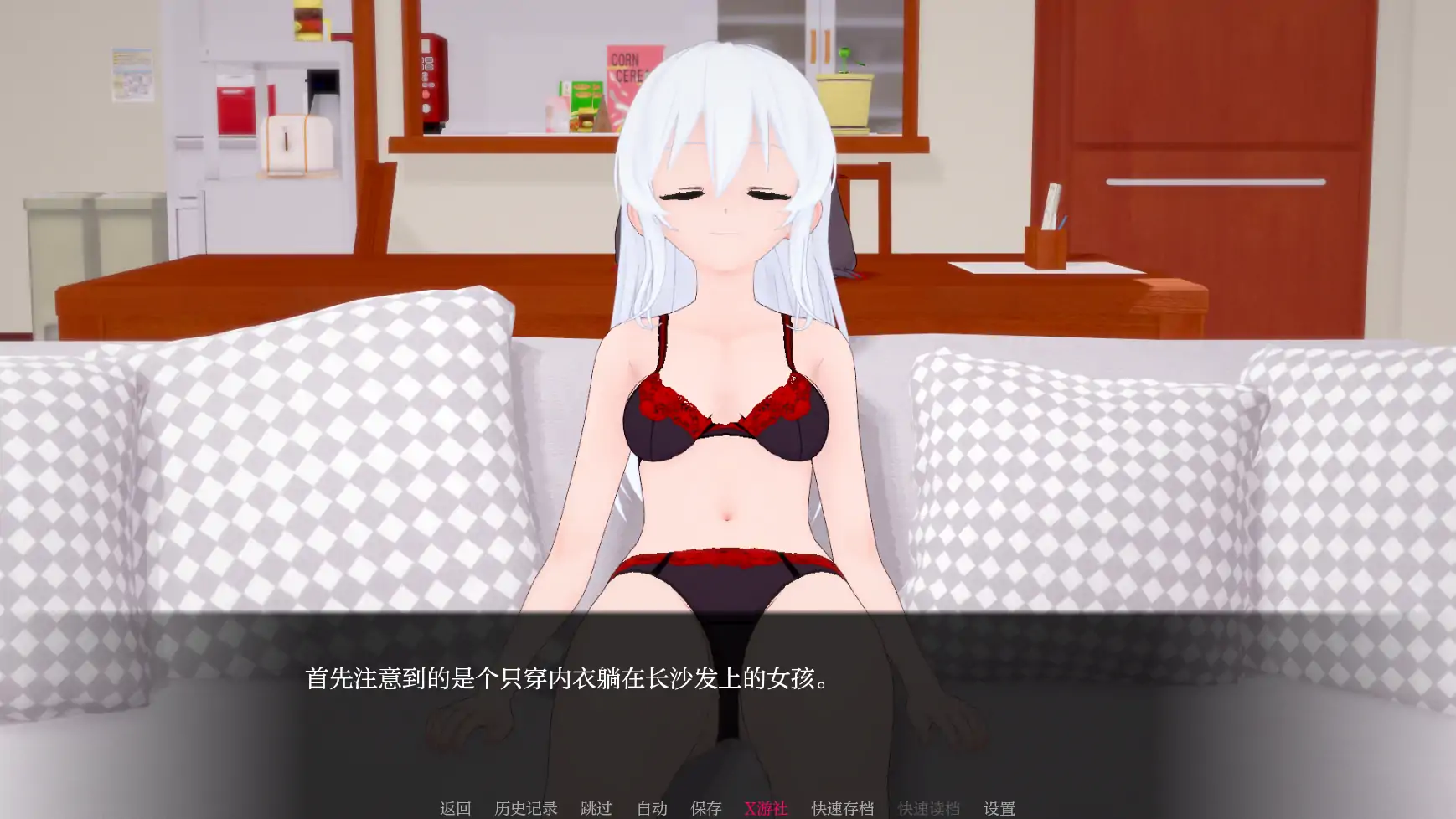 游戏截图 1