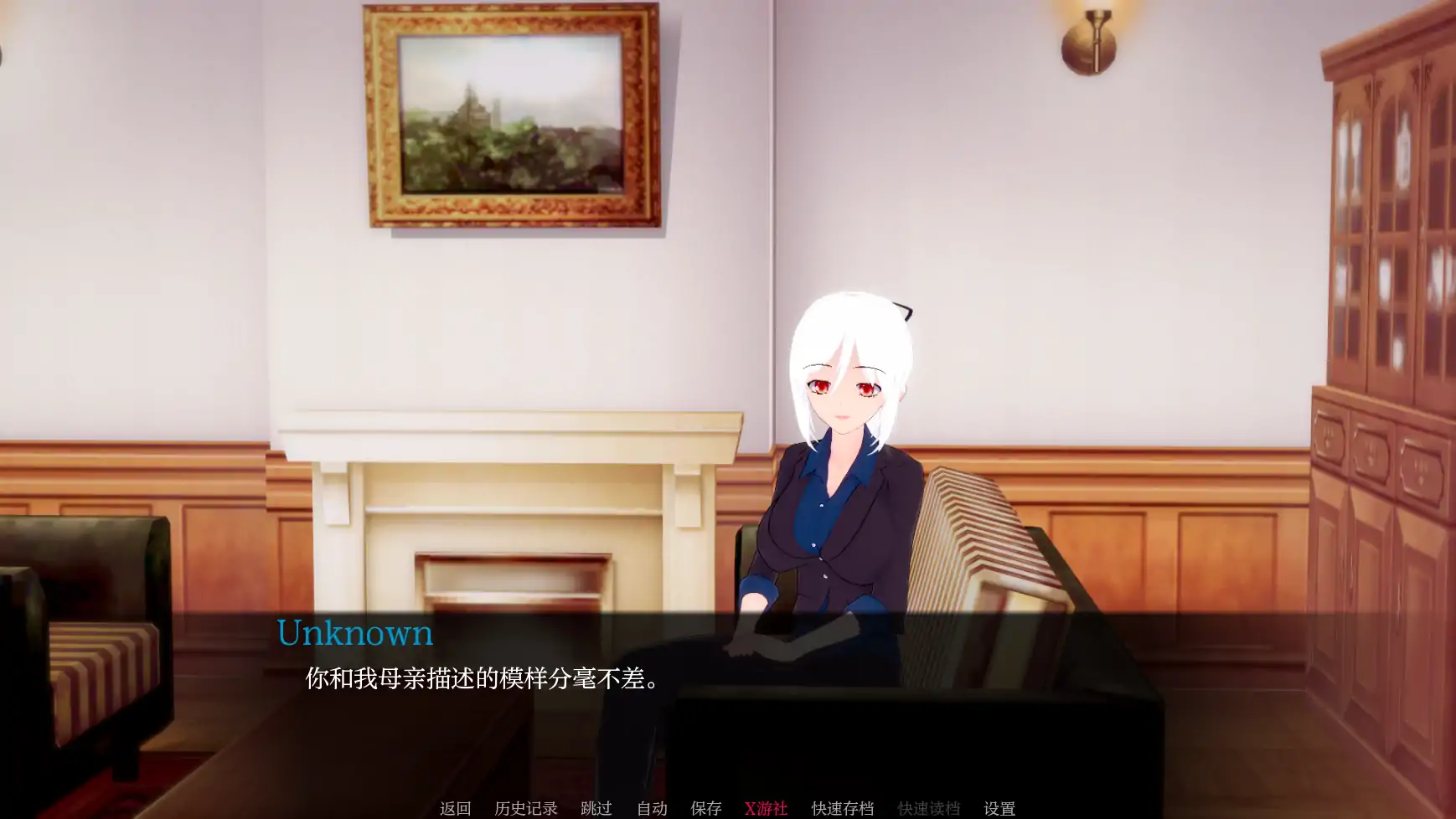 未解封的英雄 封面 3