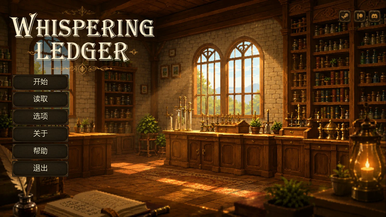 【日系SLG/AI汉化/扶她】低语账本0.4.2.5 AI汉化版【PC+安卓/2.6G/更新】 封面图 1
