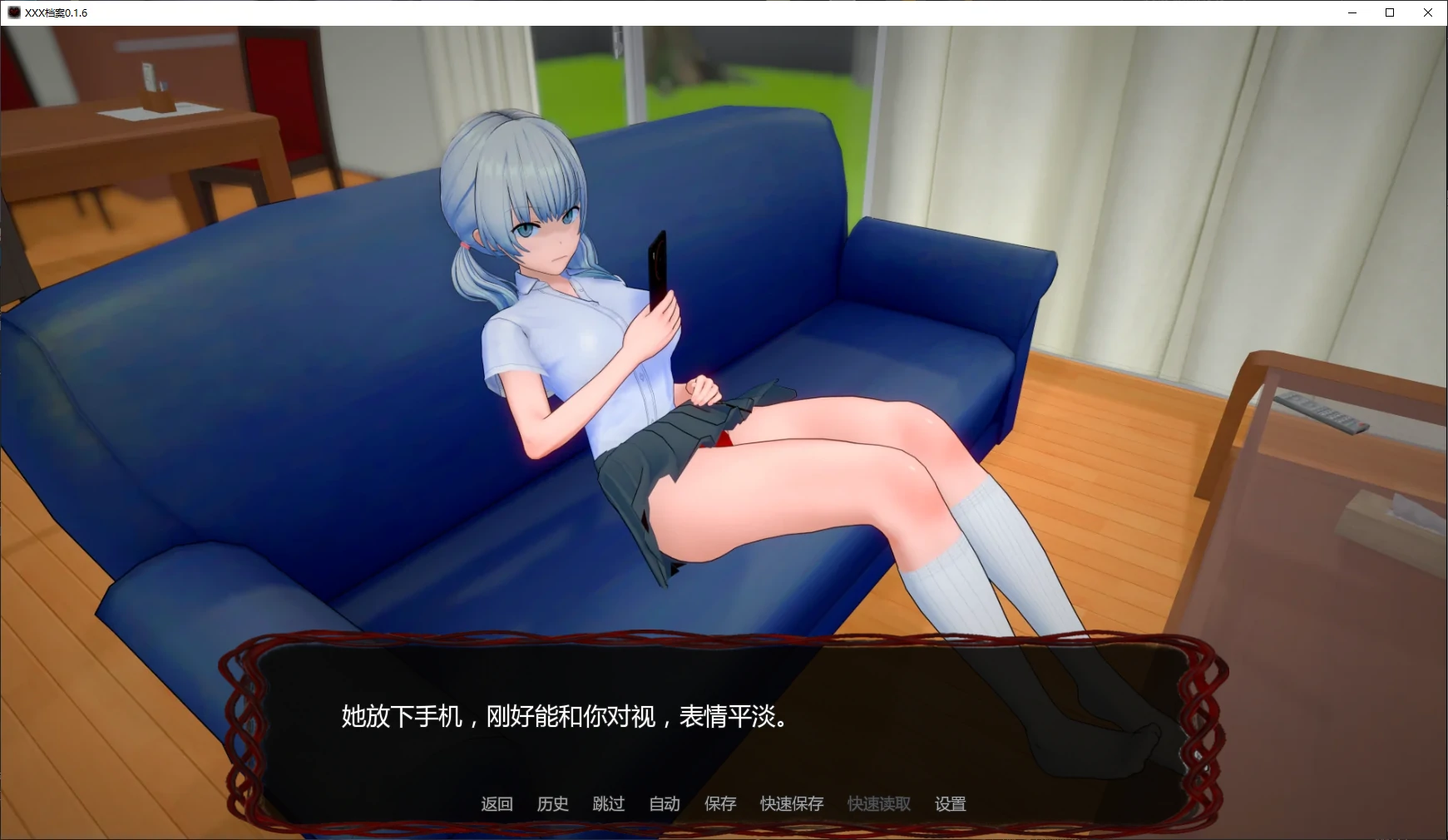 XXX档案 封面 2