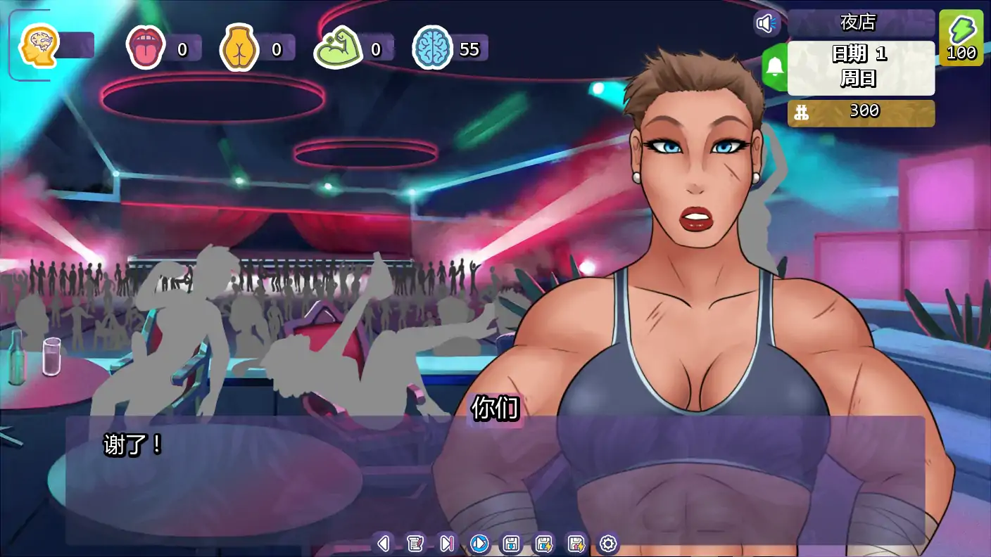 【欧美SLG/AI汉化/沙盒】扶她主宰世界v0.9.9 AI汉化版【PC+安卓/3.53G/更新】 内容图 3