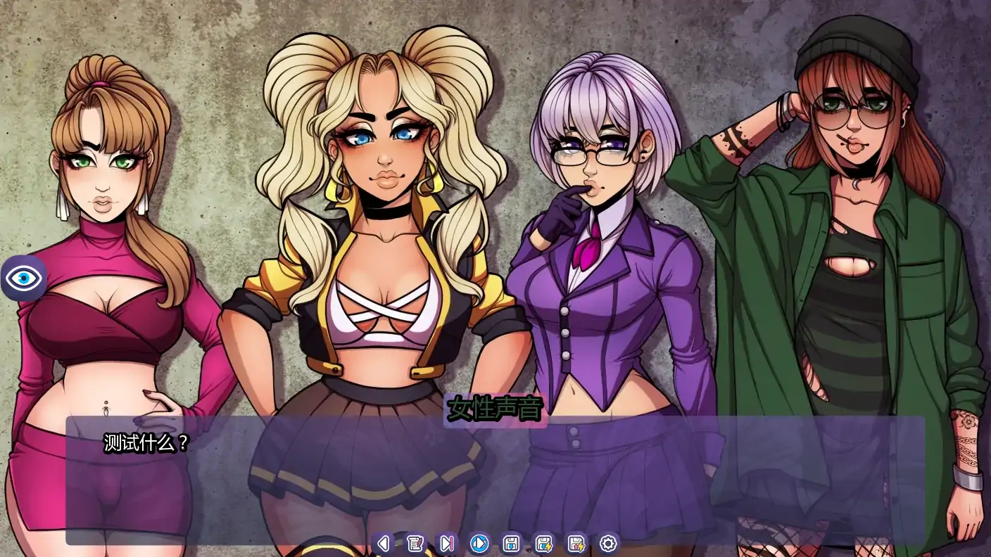 【欧美SLG/AI汉化/沙盒】扶她主宰世界v0.9.9 AI汉化版【PC+安卓/3.53G/更新】 内容图 2