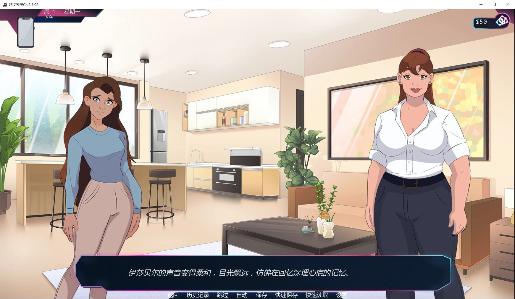 越过界限 封面 2