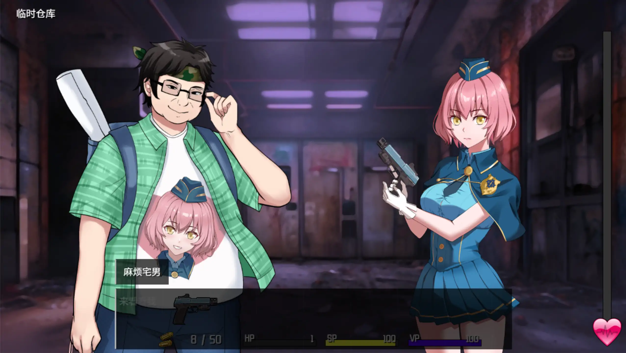 【日系SLG/官方中文/丧尸】隧道逃生 命运交织0.20.0a 官方中文【PC/1.72G/更新】 封面图 3