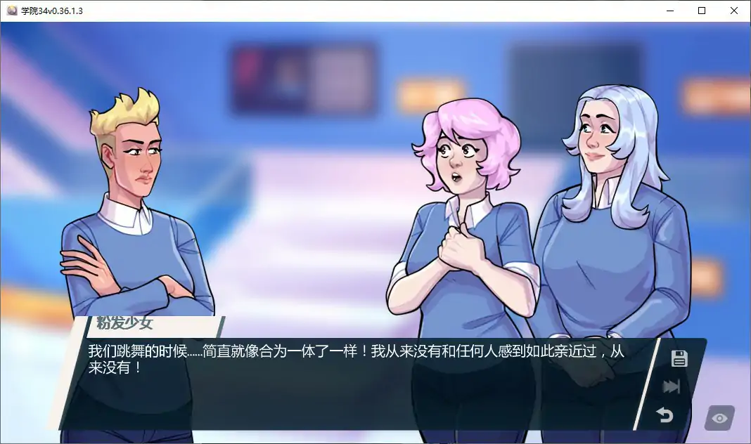 【欧美SLG/AI汉化/同人】学院34v0.36.1.3 AI汉化版【PC+安卓/1.4G/更新】 封面图 2