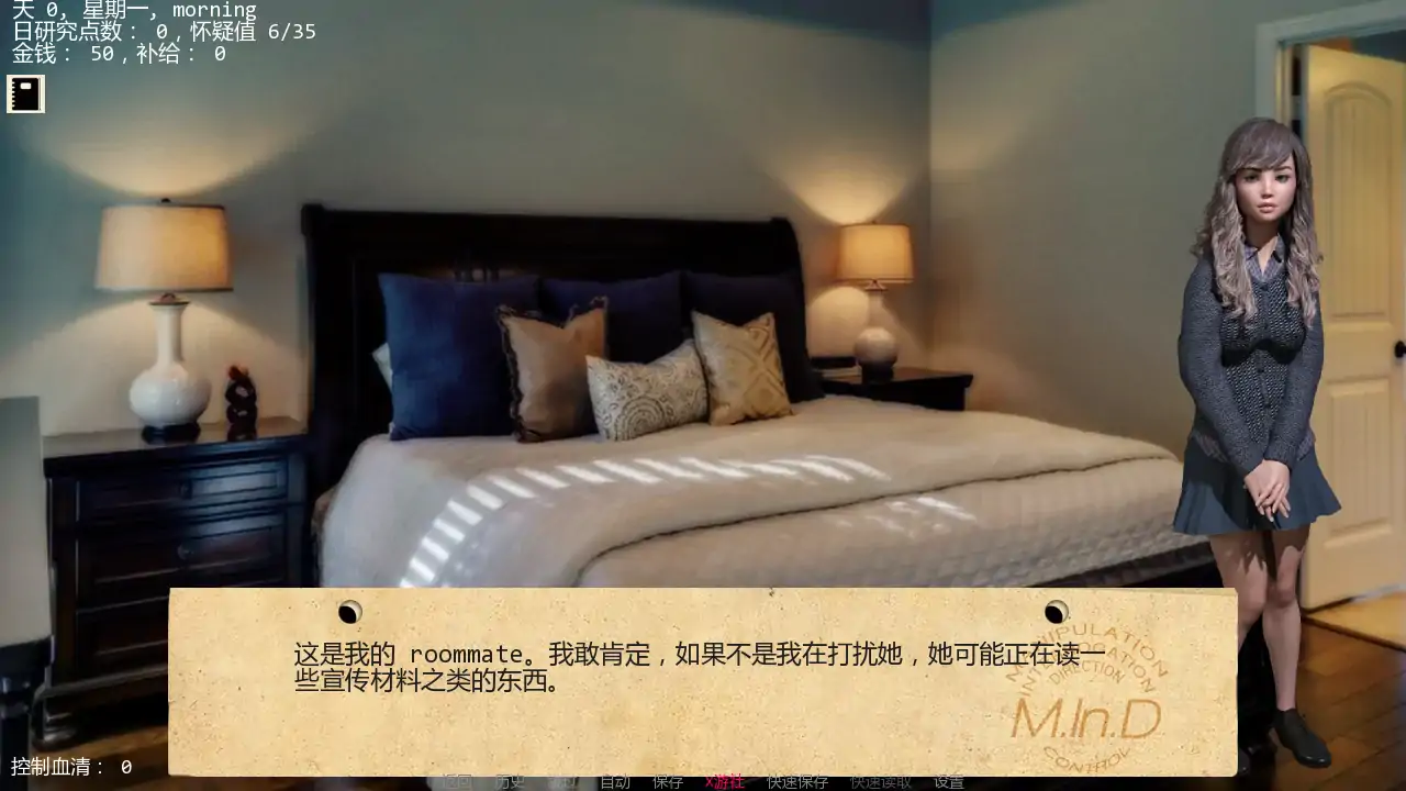 游戏截图 1