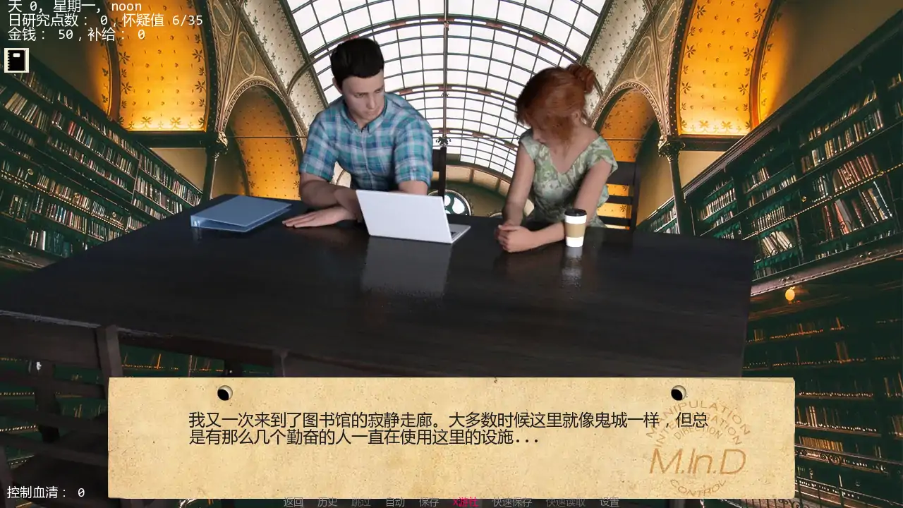 游戏截图 3