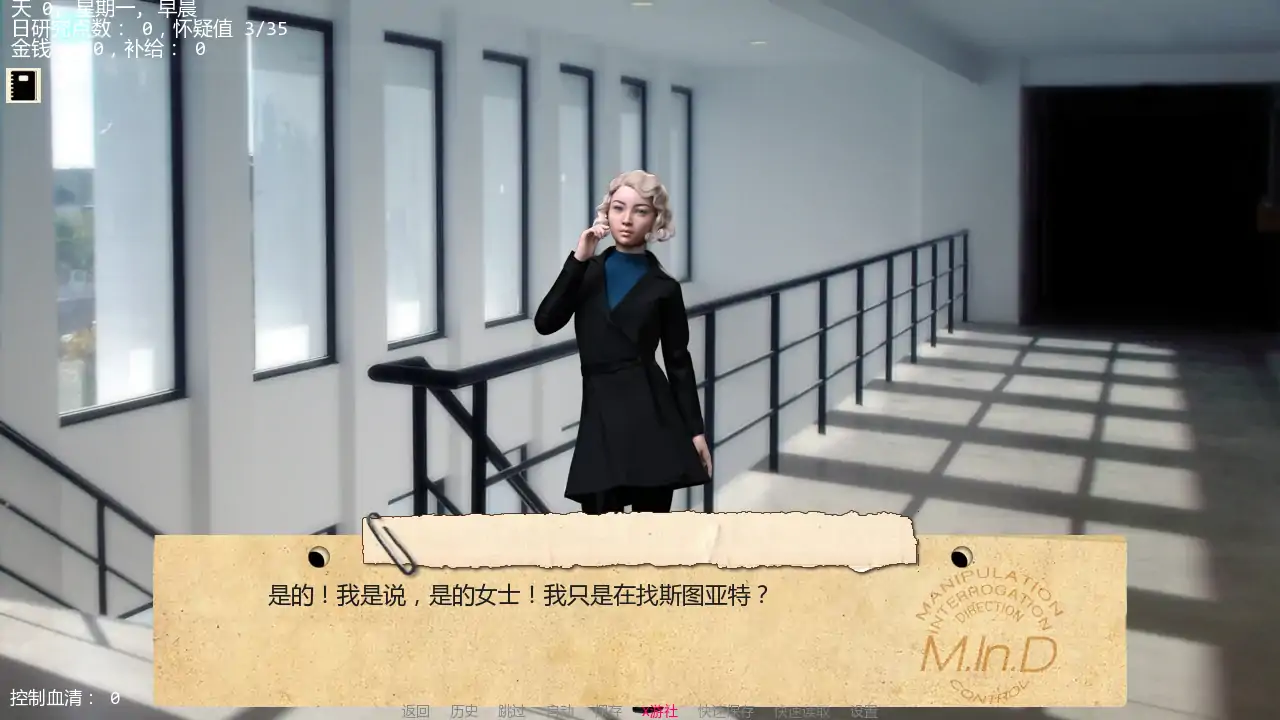 接管 封面 3