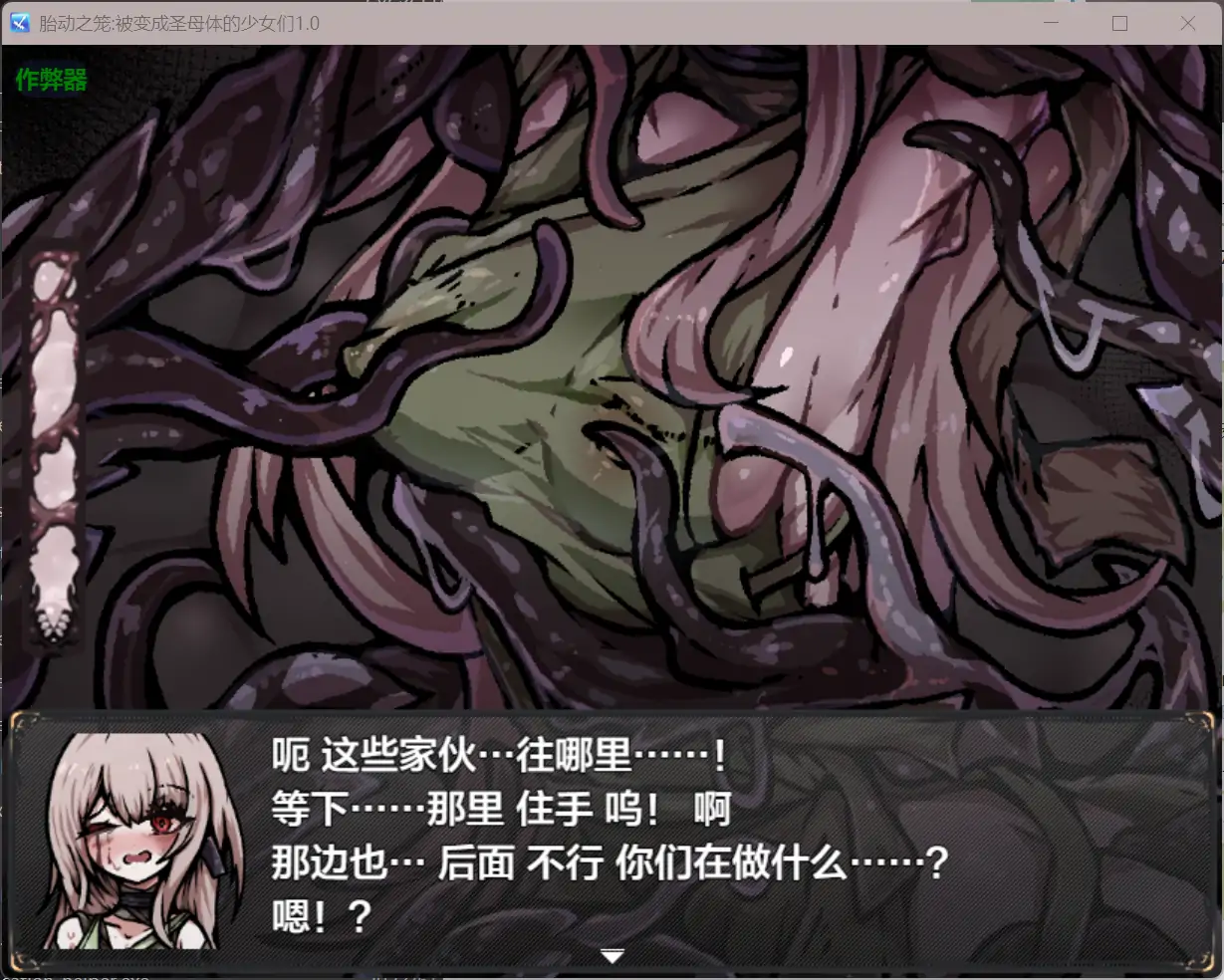 更新截图 2