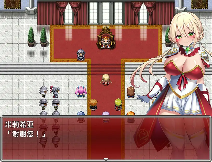 性骑士物语~迫害少女的淫慾贵族~ 封面 2