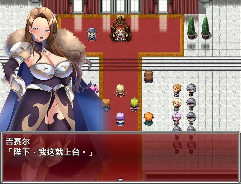 性骑士物语~迫害少女的淫慾贵族~ 封面 3