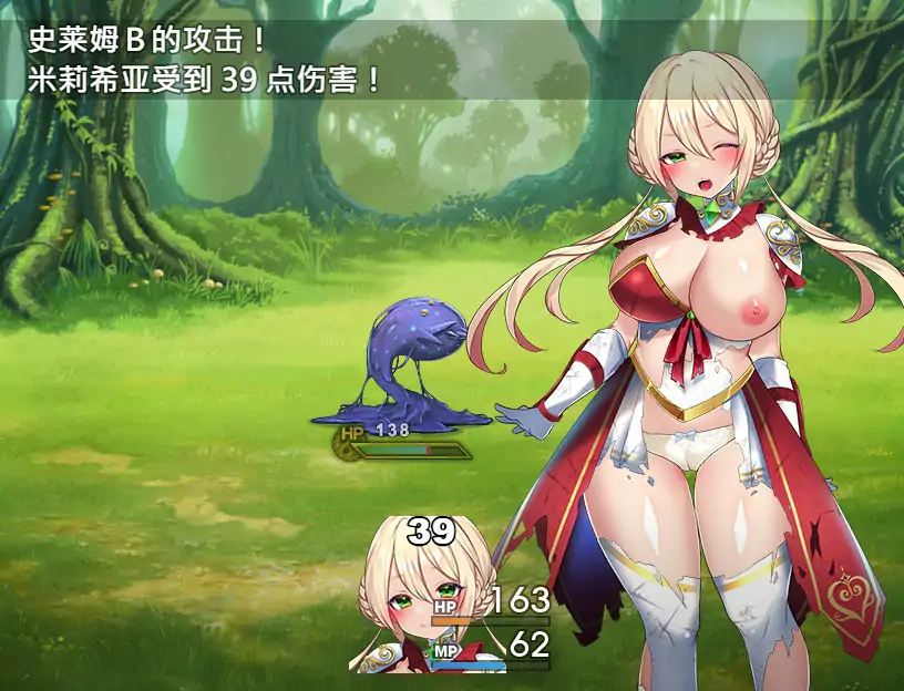 更新截图 1