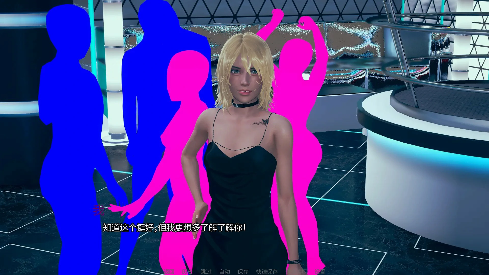 【亚洲SLG/AI汉化/巨乳】我的女朋友0.7j AI汉化版【PC+安卓/1.8G/更新】 封面图 3