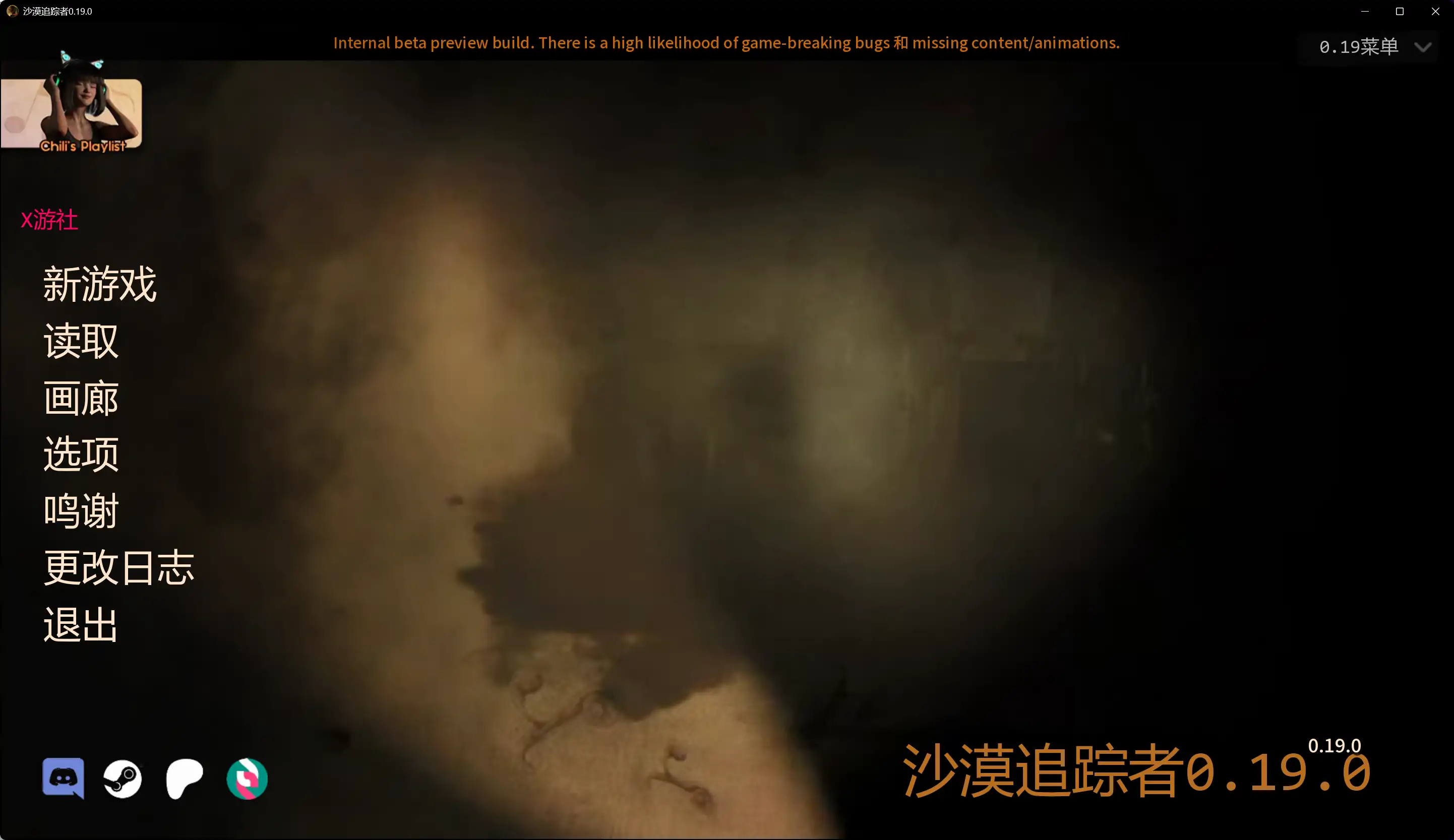 沙漠追踪者 封面 2