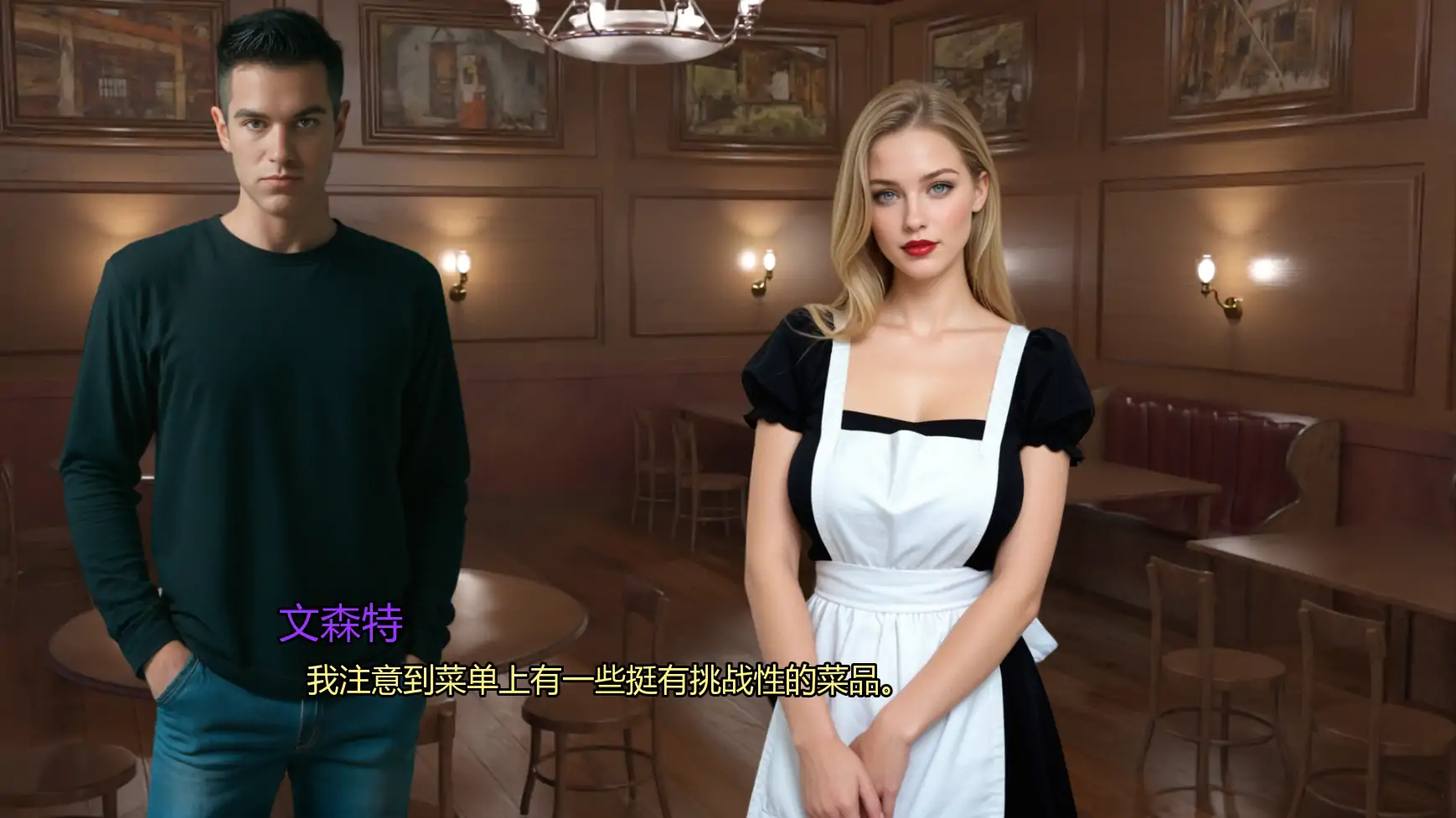 游戏截图 1