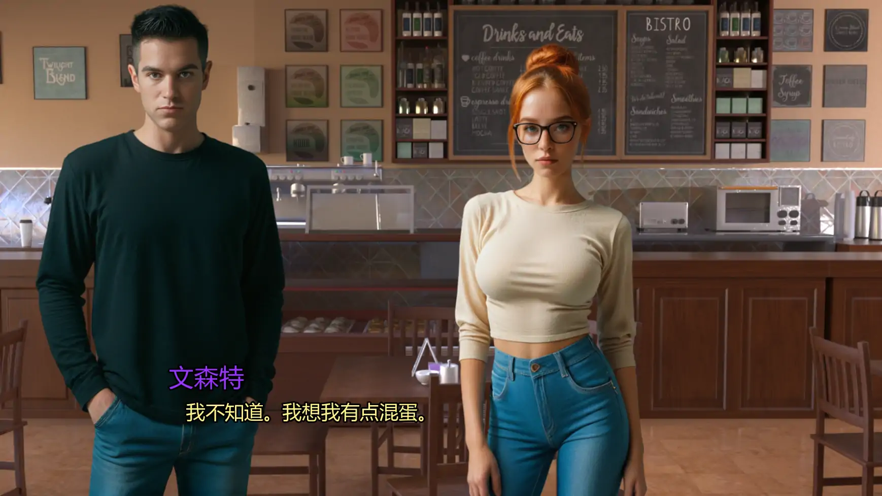 游戏截图 2