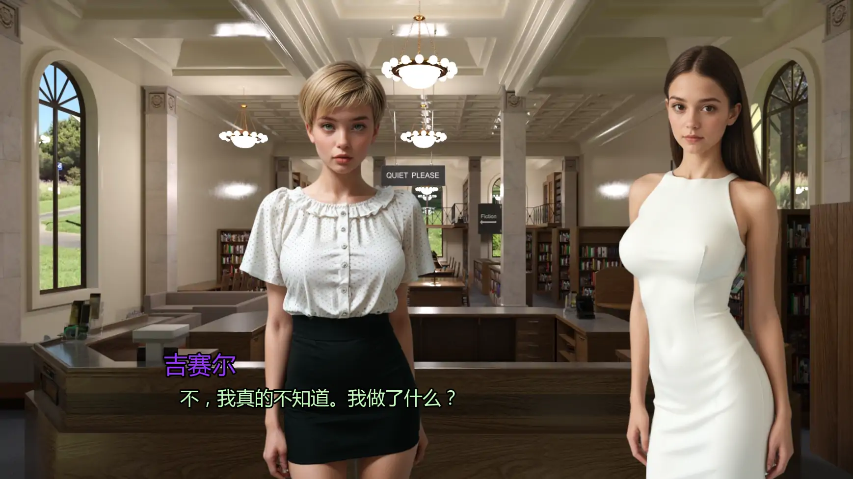 奥古斯塔的叛逆少女之家 封面 3