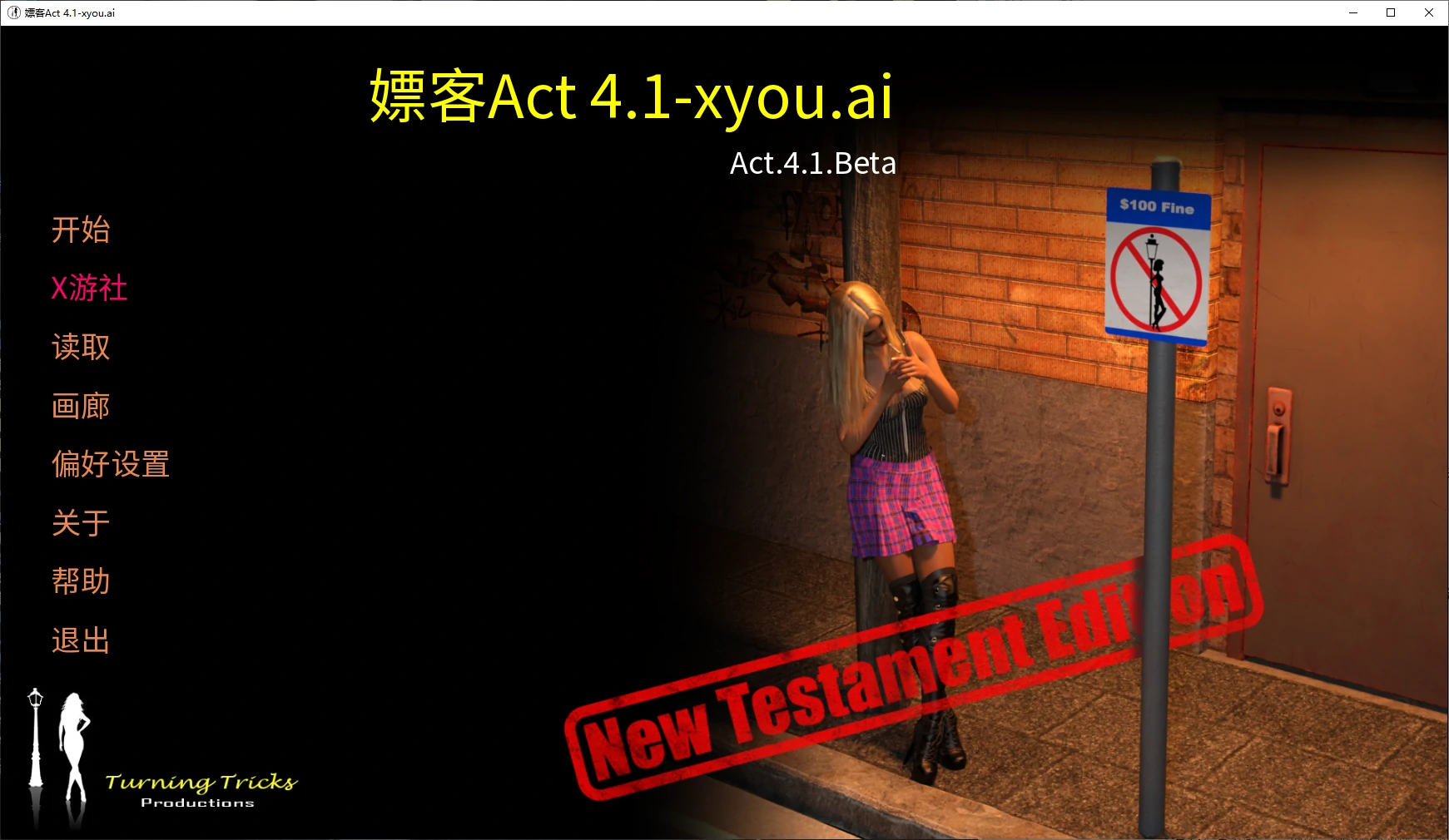 嫖客 封面 1
