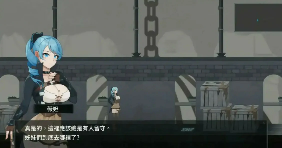 【日系ACT/官中/动作】永恒的欠损 V0.53.0 官方中文版【PC/3.8G】 封面图 3