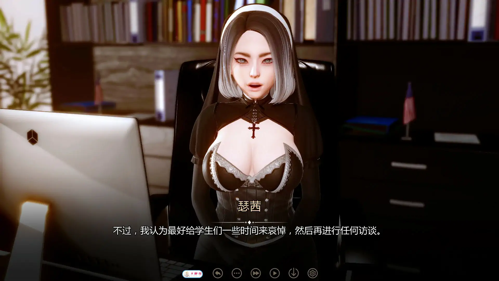 深海欲望 封面 3