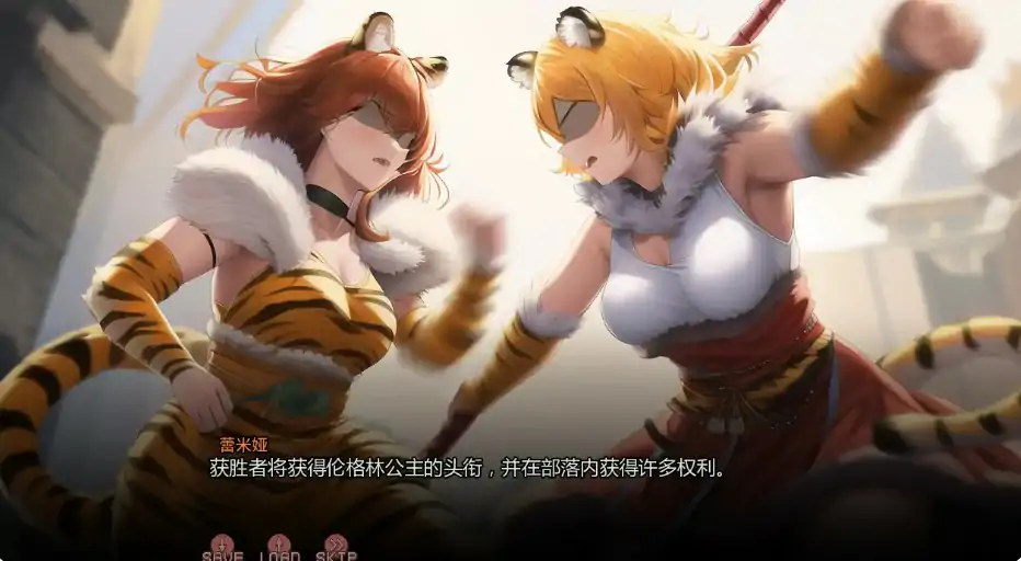 【日系SLG/AI汉化/NTR】魔法大陆0.14 Public AI汉化版【PC+安卓/1.5G/更新】 内容图 1