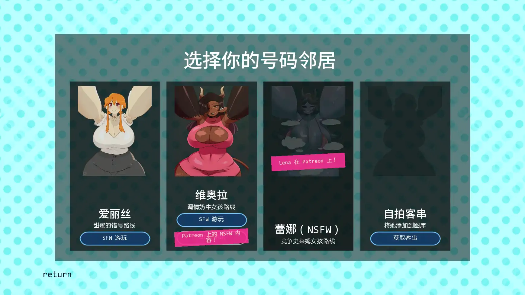 来电奇缘