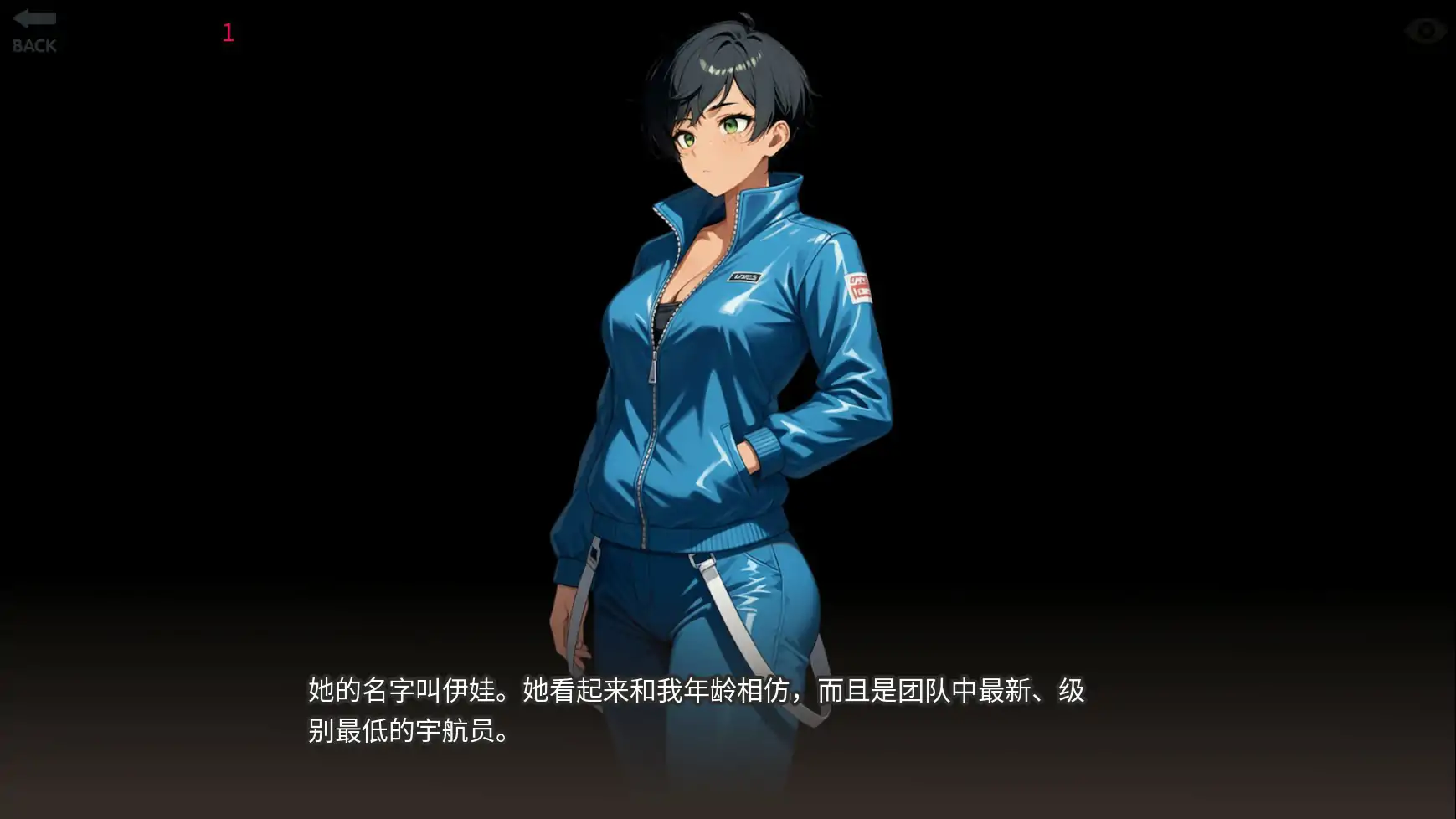 【欧美SLG/官中/动态】Tomboy Stranded in Space 官方中文版【PC/0.47G】 封面图 2