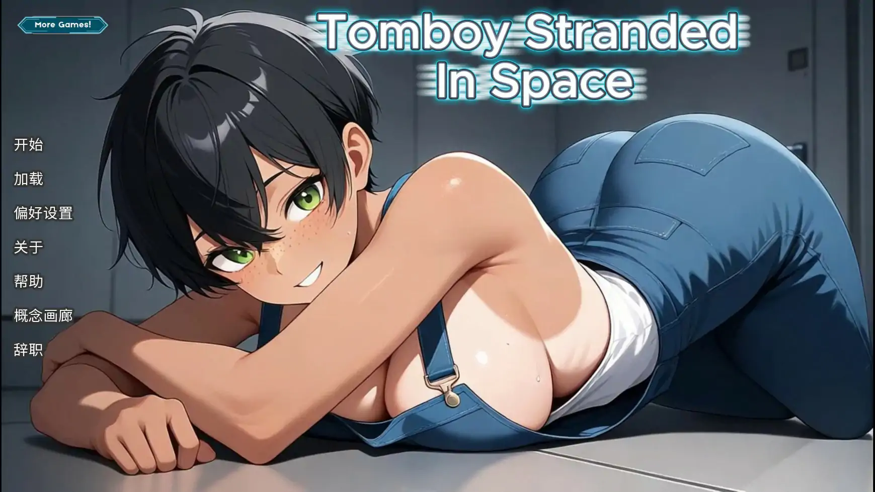 【欧美SLG/官中/动态】Tomboy Stranded in Space 官方中文版【PC/0.47G】