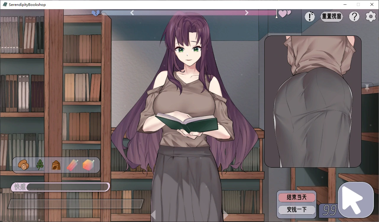 【日系SLG/官中/步兵】邂逅书店1.02 官方中文版【PC/0.2G/更新】 封面图 2