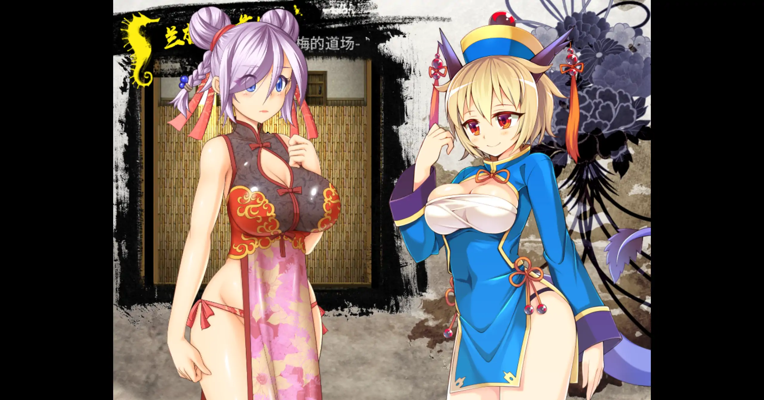 【日系RPG/官方中文/步兵】冠位功夫娘1.0 官方中文【PC/0.36G】 内容图 2