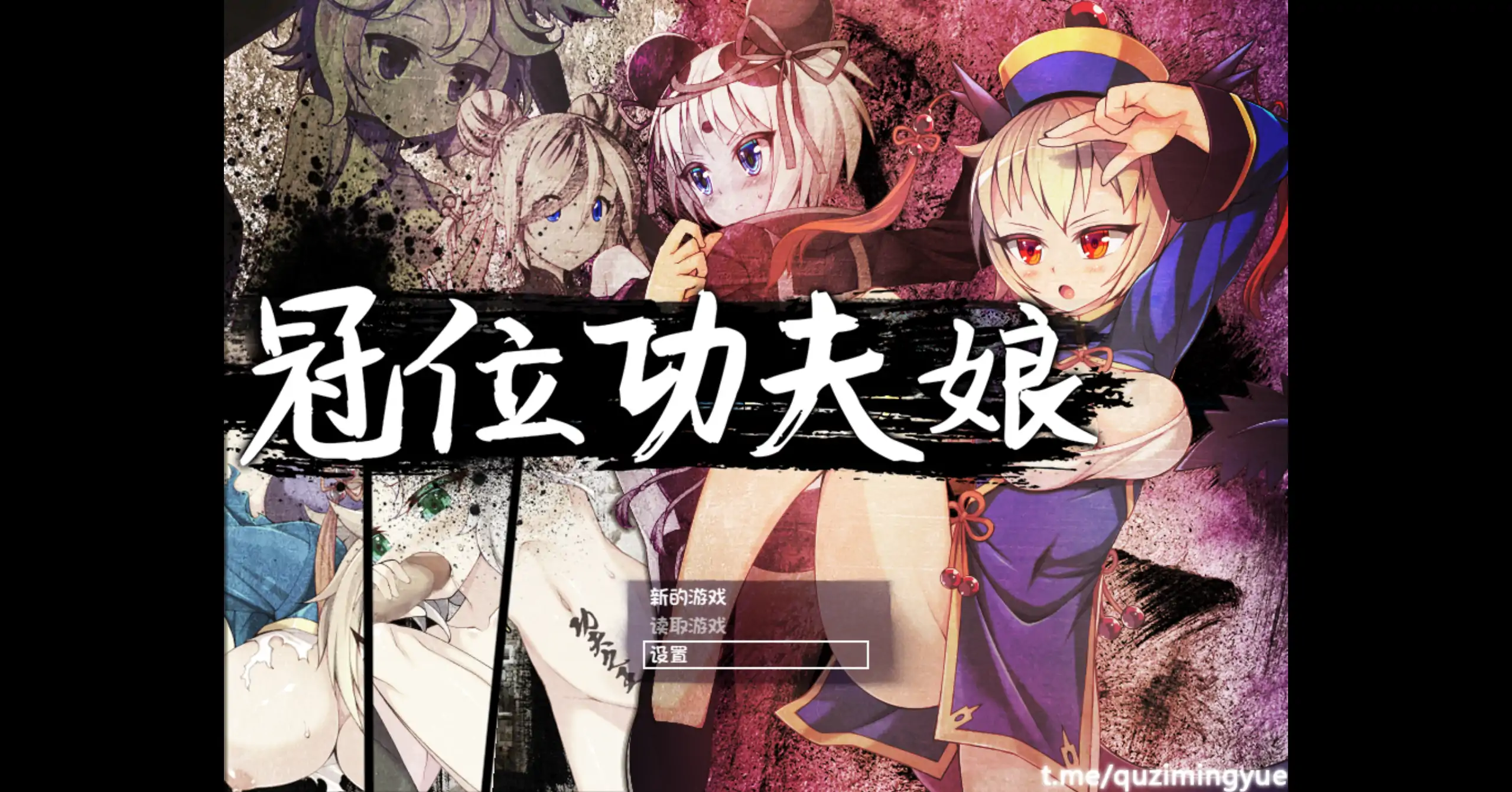 【日系RPG/官方中文/步兵】冠位功夫娘1.0 官方中文【PC/0.36G】 封面图 1