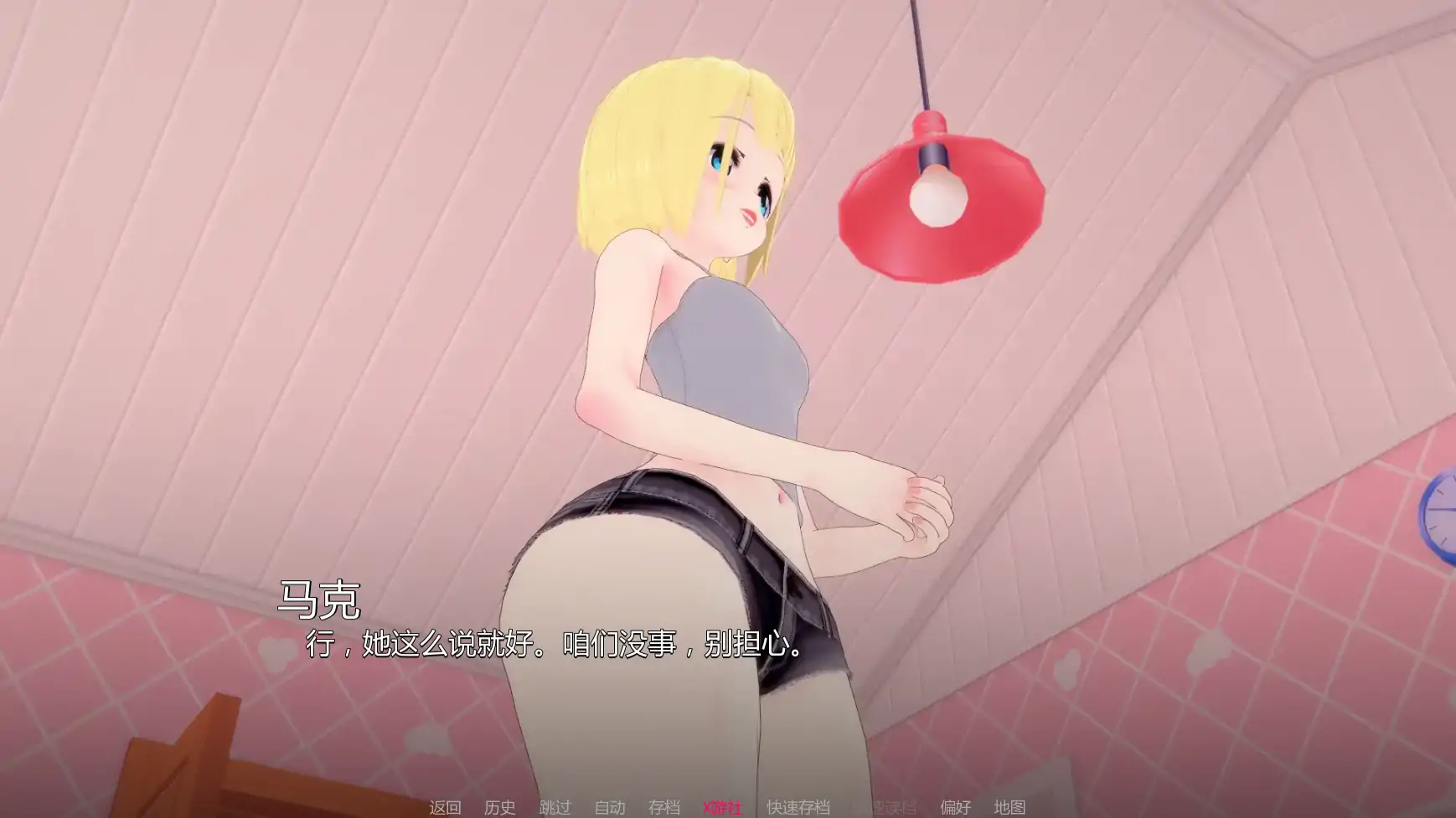更新截图 1