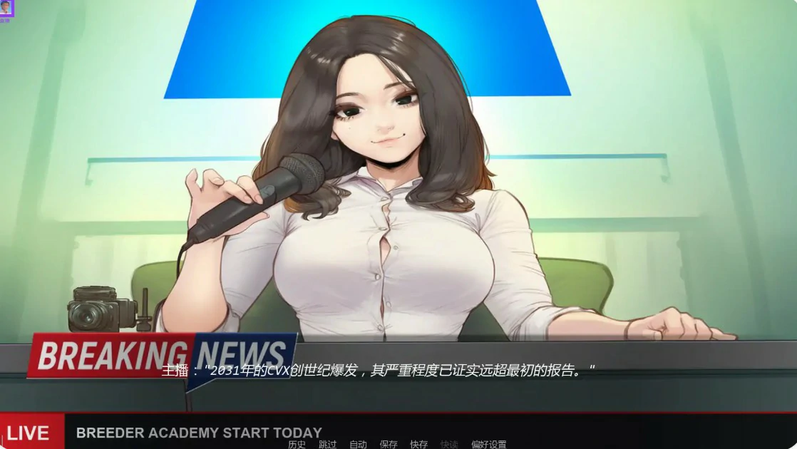 【日系SLG/AI汉化/科幻】s级繁殖者3.0 AI汉化版【PC+安卓/2.6G/更新】 封面图 2