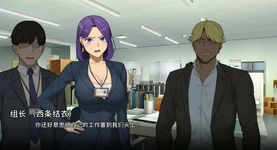 NTR办公室 封面 2