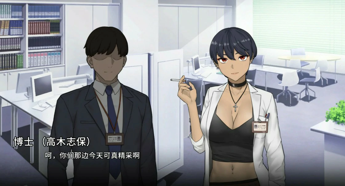 NTR办公室 封面 3
