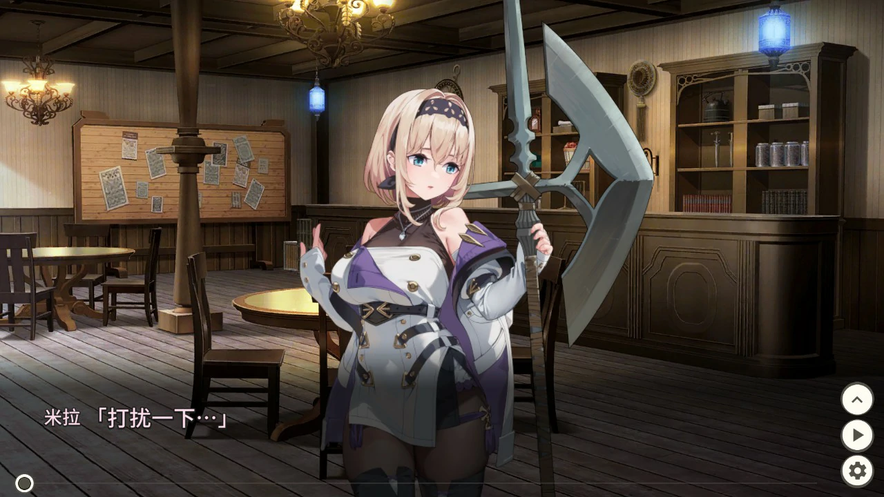 【日系SLG/官中/巨乳】旅店,酒馆与女枪士 ~1.1.1 官方中文版【PC/0.5G】 封面图 2