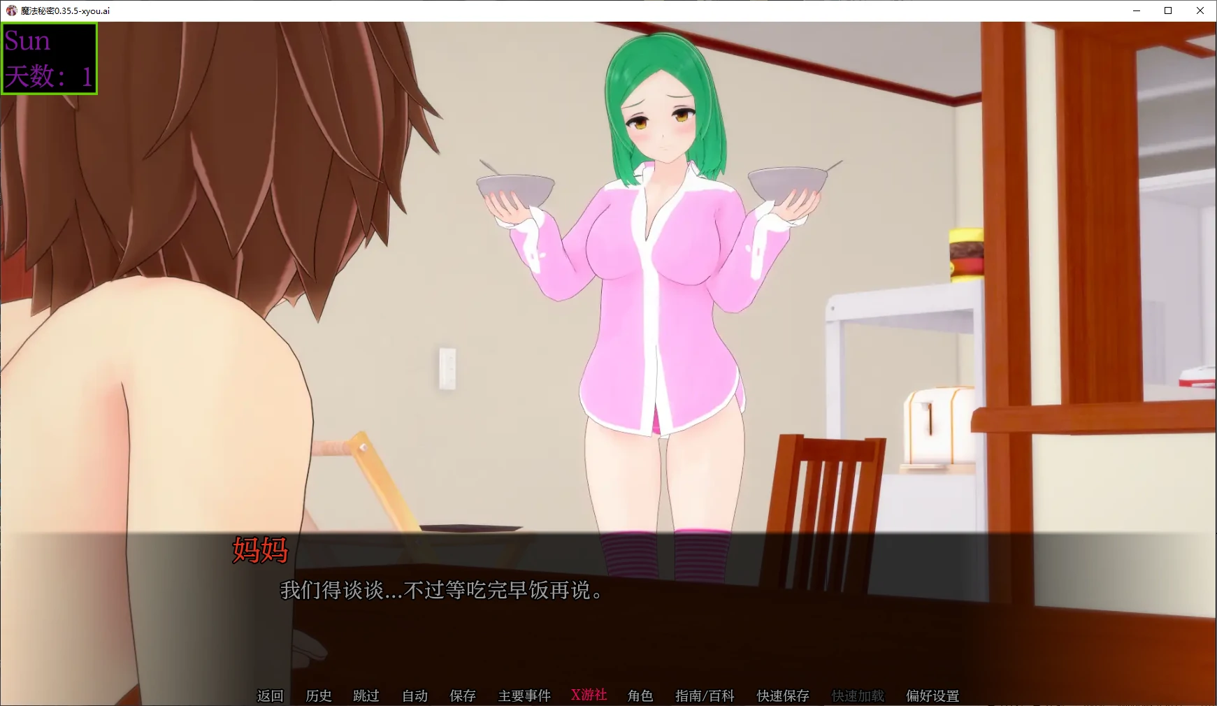 魔法秘密 封面 2
