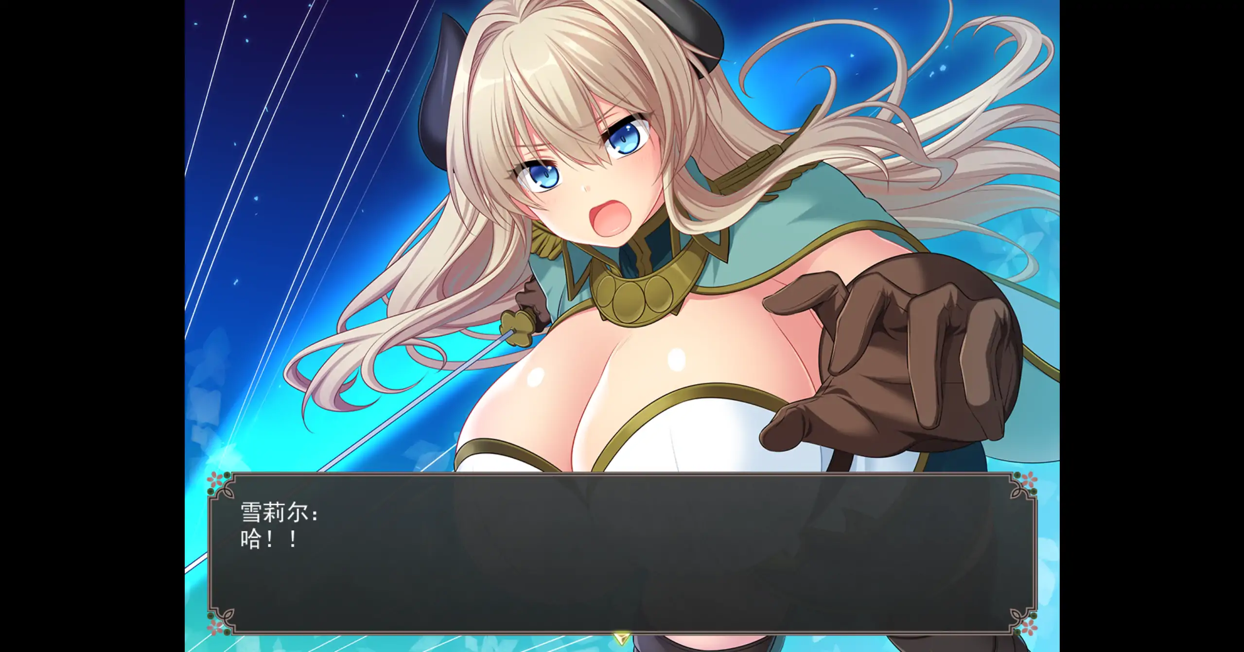 【日系RPG/官方中文/冒险】乱欲牢城监狱都市的花之少女1.01 官方中文【PC/4.59G】 内容图 2