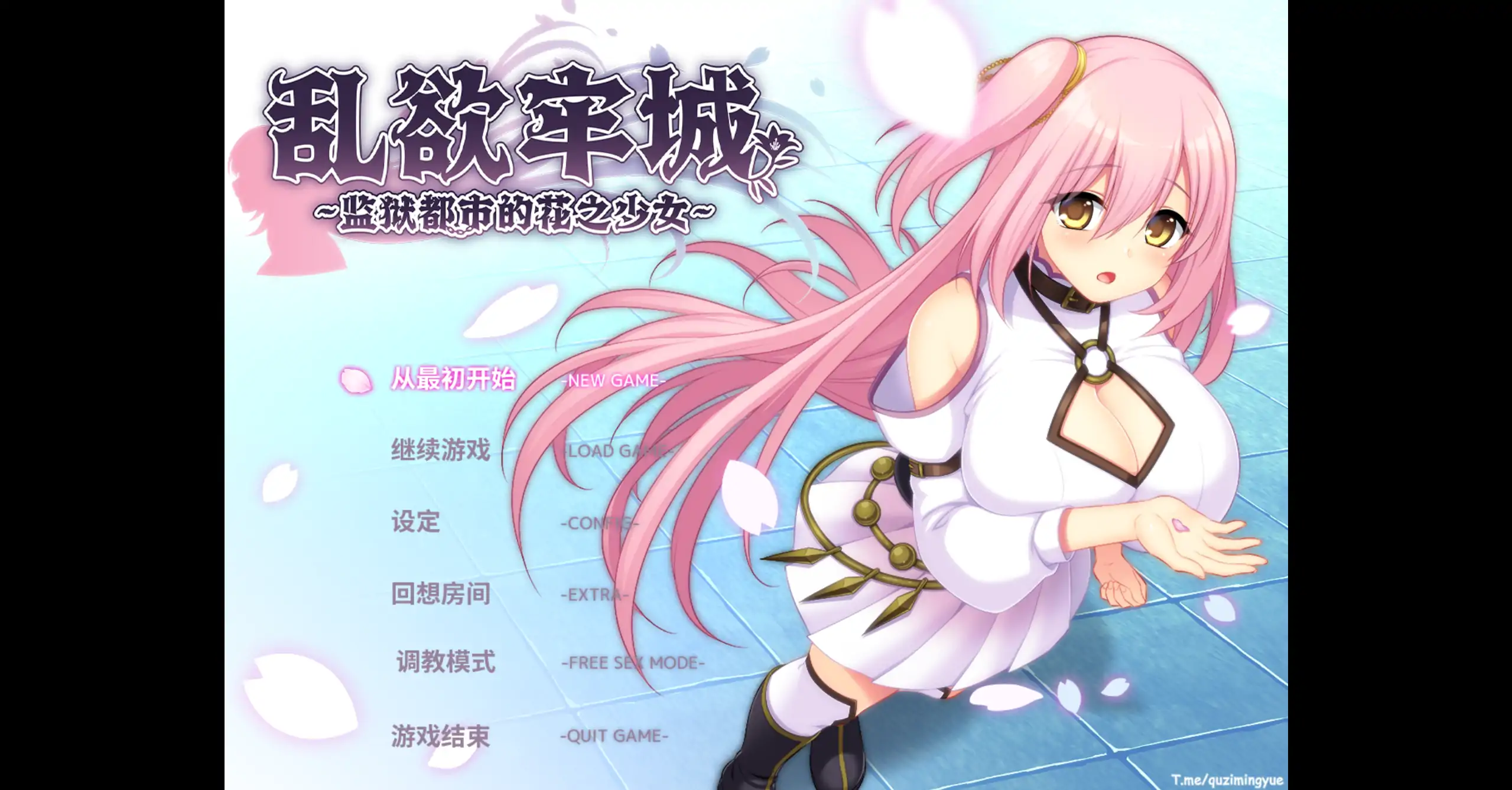 【日系RPG/官方中文/冒险】乱欲牢城监狱都市的花之少女1.01 官方中文【PC/4.59G】 封面图 1