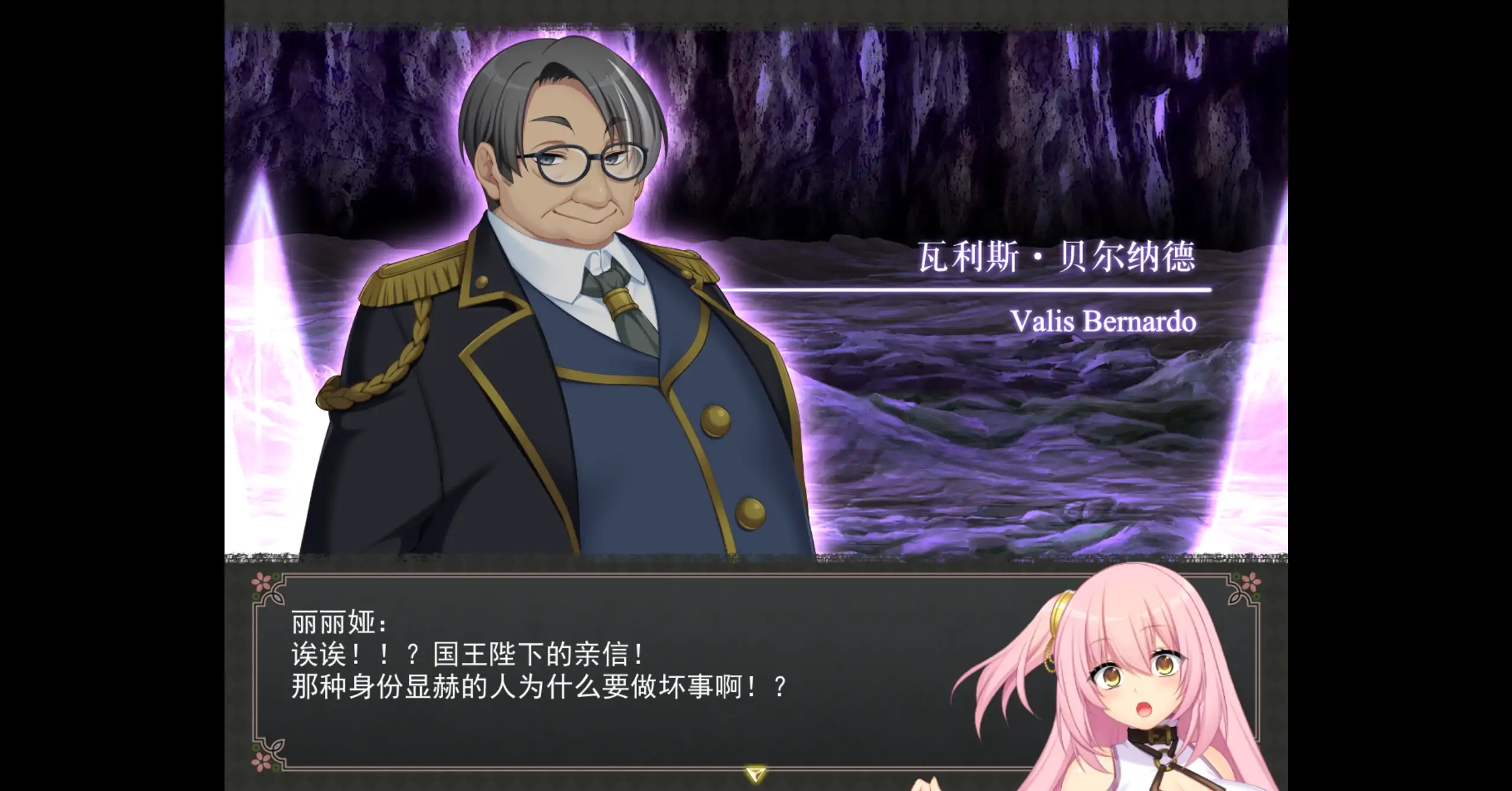 【日系RPG/官方中文/冒险】乱欲牢城监狱都市的花之少女1.01 官方中文【PC/4.59G】 更新日志图 1