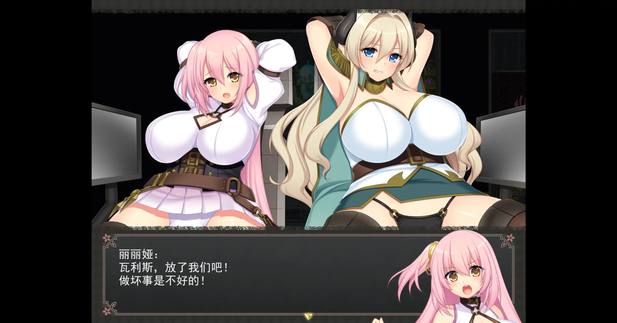 【日系RPG/官方中文/冒险】乱欲牢城监狱都市的花之少女1.01 官方中文【PC/4.59G】 更新日志图 2