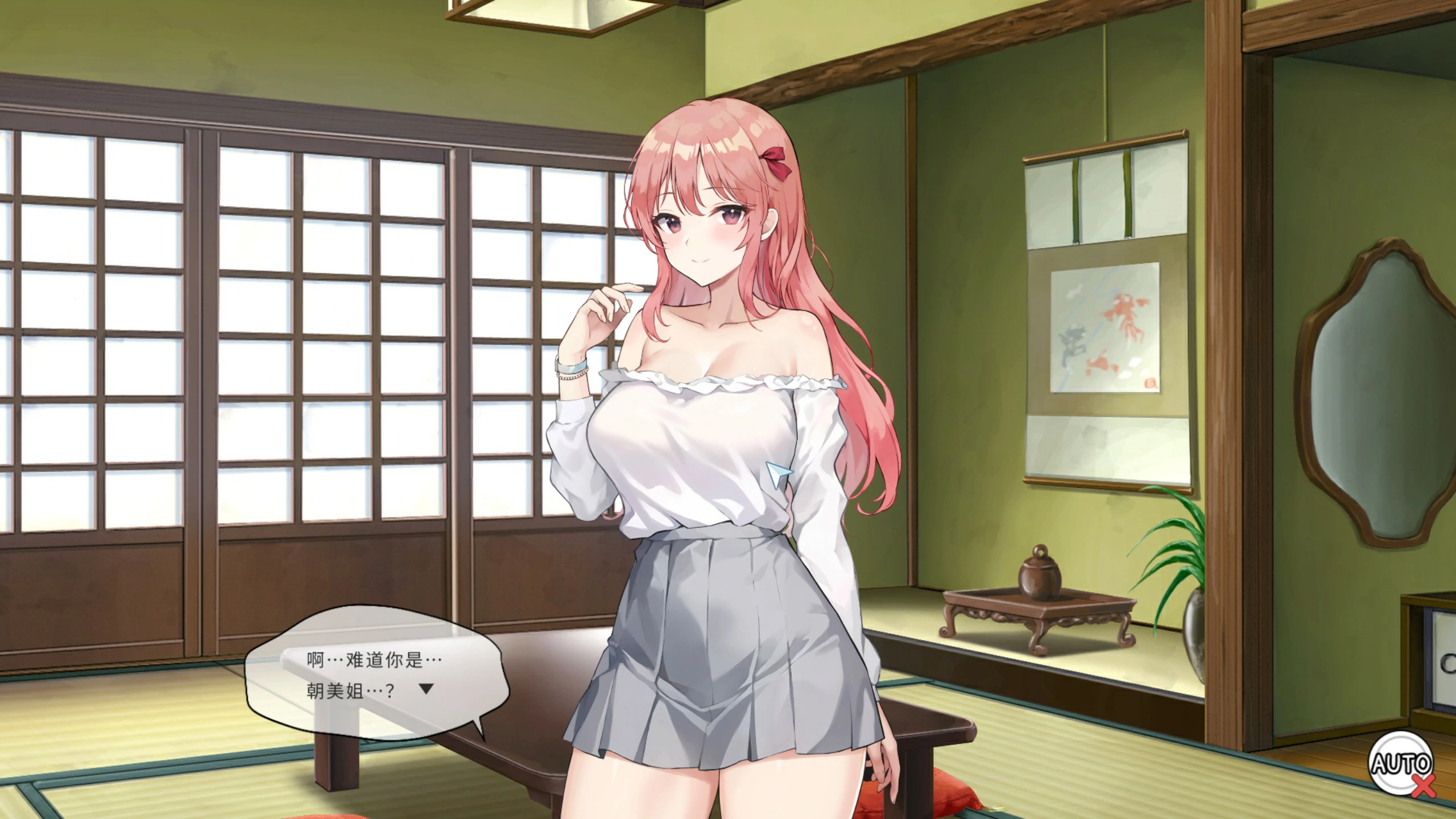 Inari 封面 2