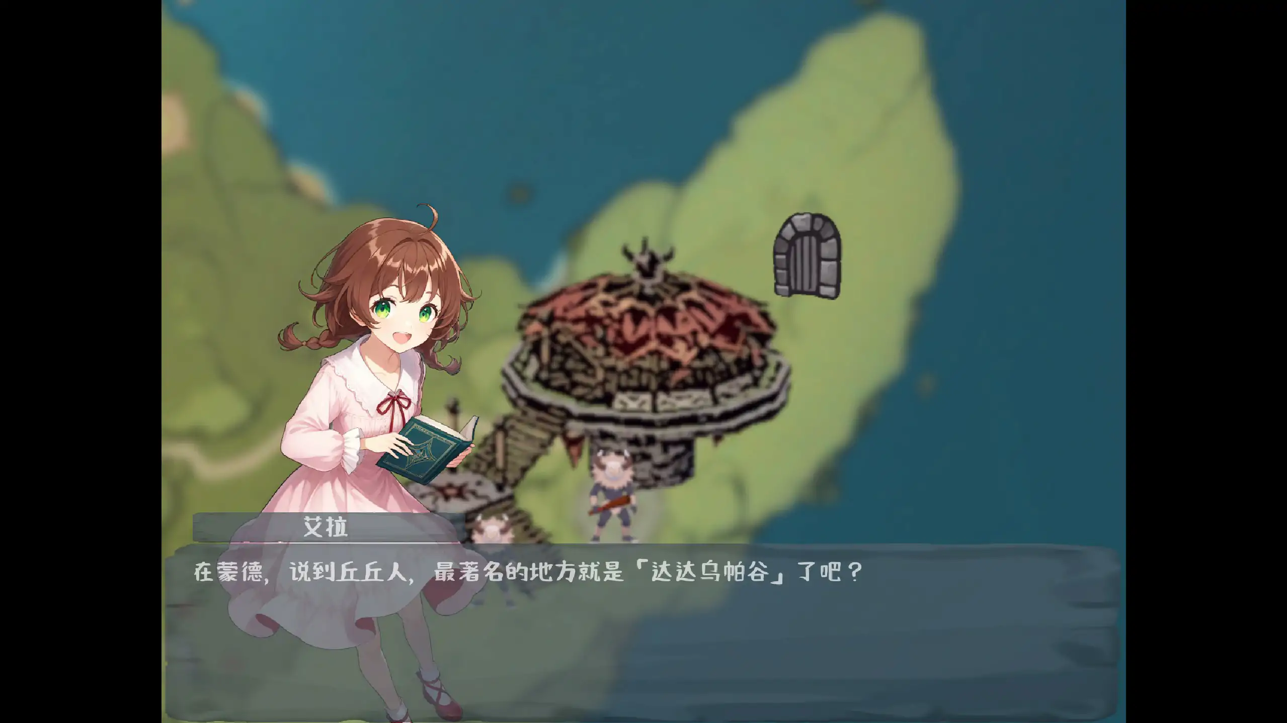 丘丘人的野心 封面 2