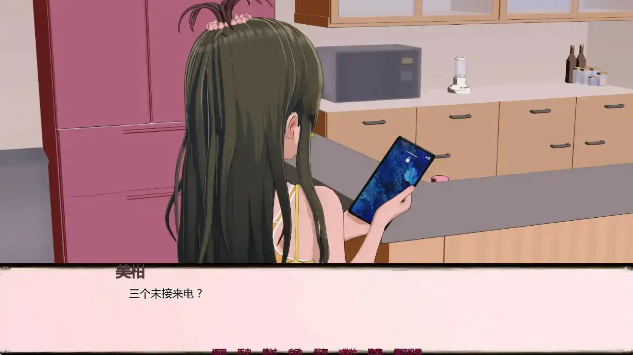 出包女王致菈菈 封面 2