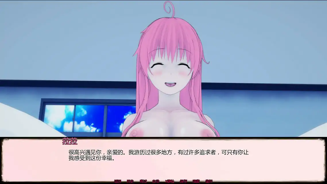更新截图 1