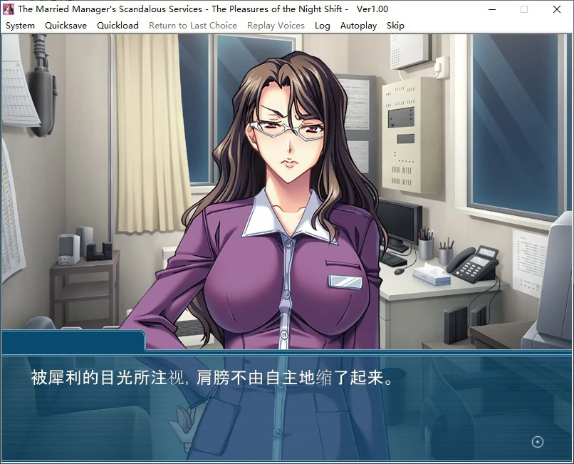 人妻店长的痴态勤务～夜勤兼职的享受方式 封面 2